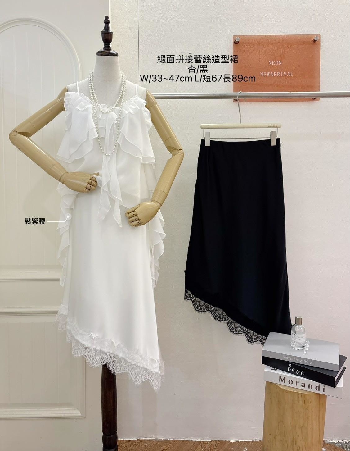 G6112-緞面拼接蕾絲造型裙