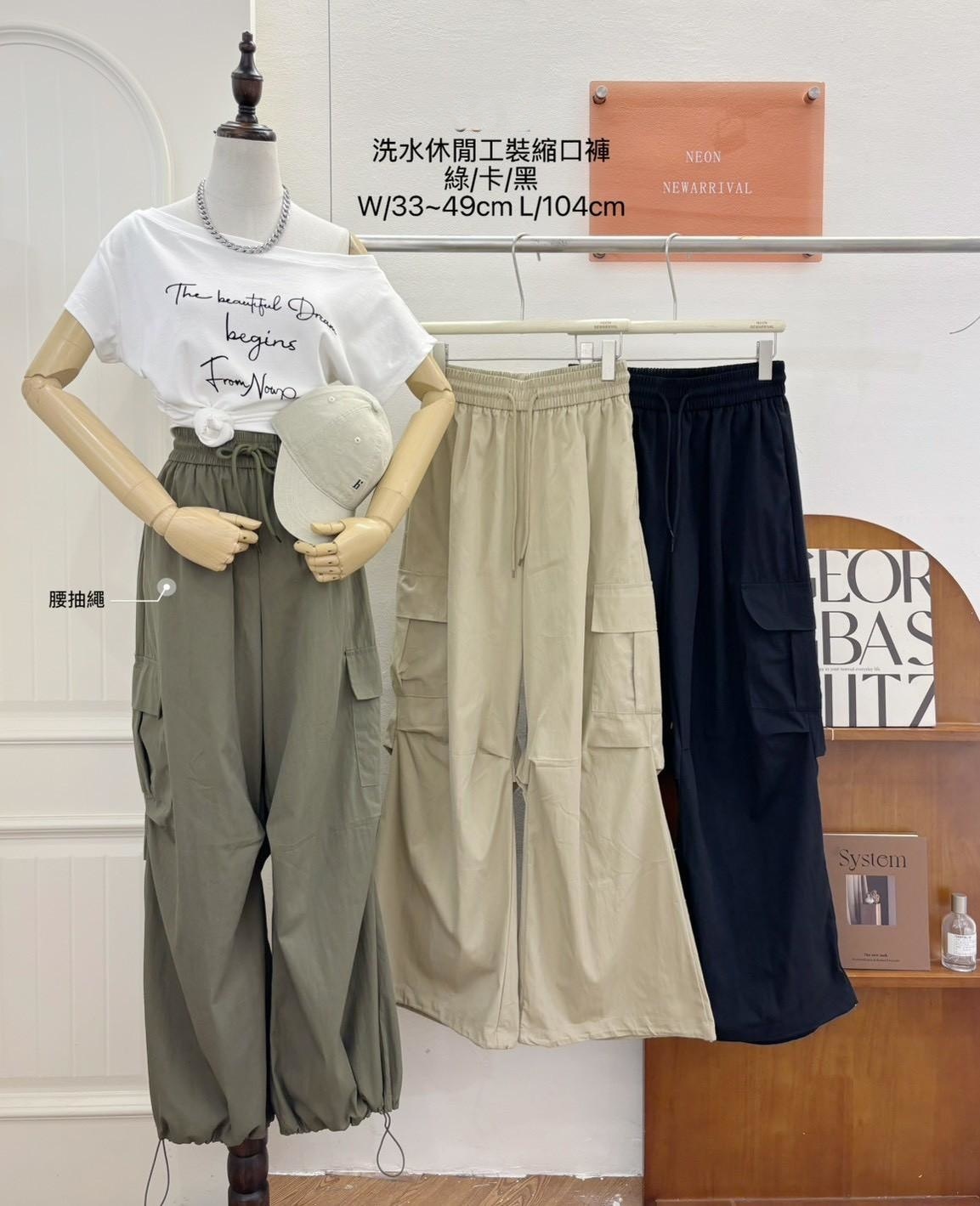 G6113-洗水休閒工裝縮口褲