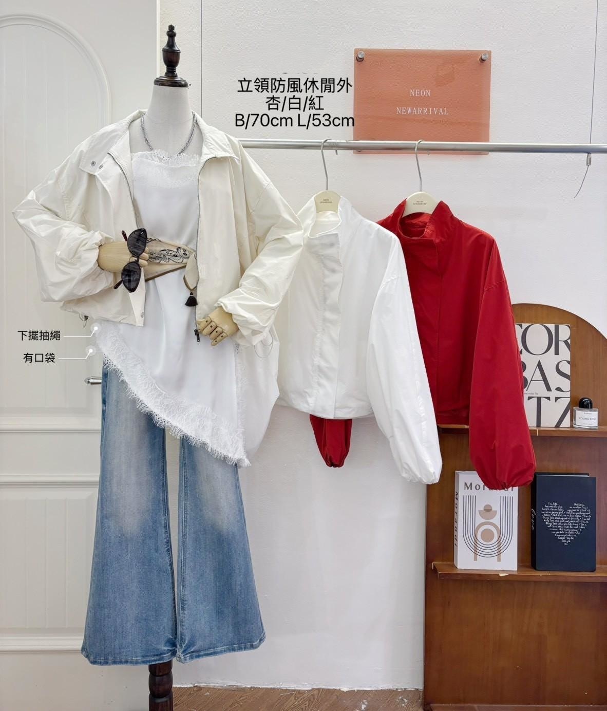 G6120-立領防風休閒外套