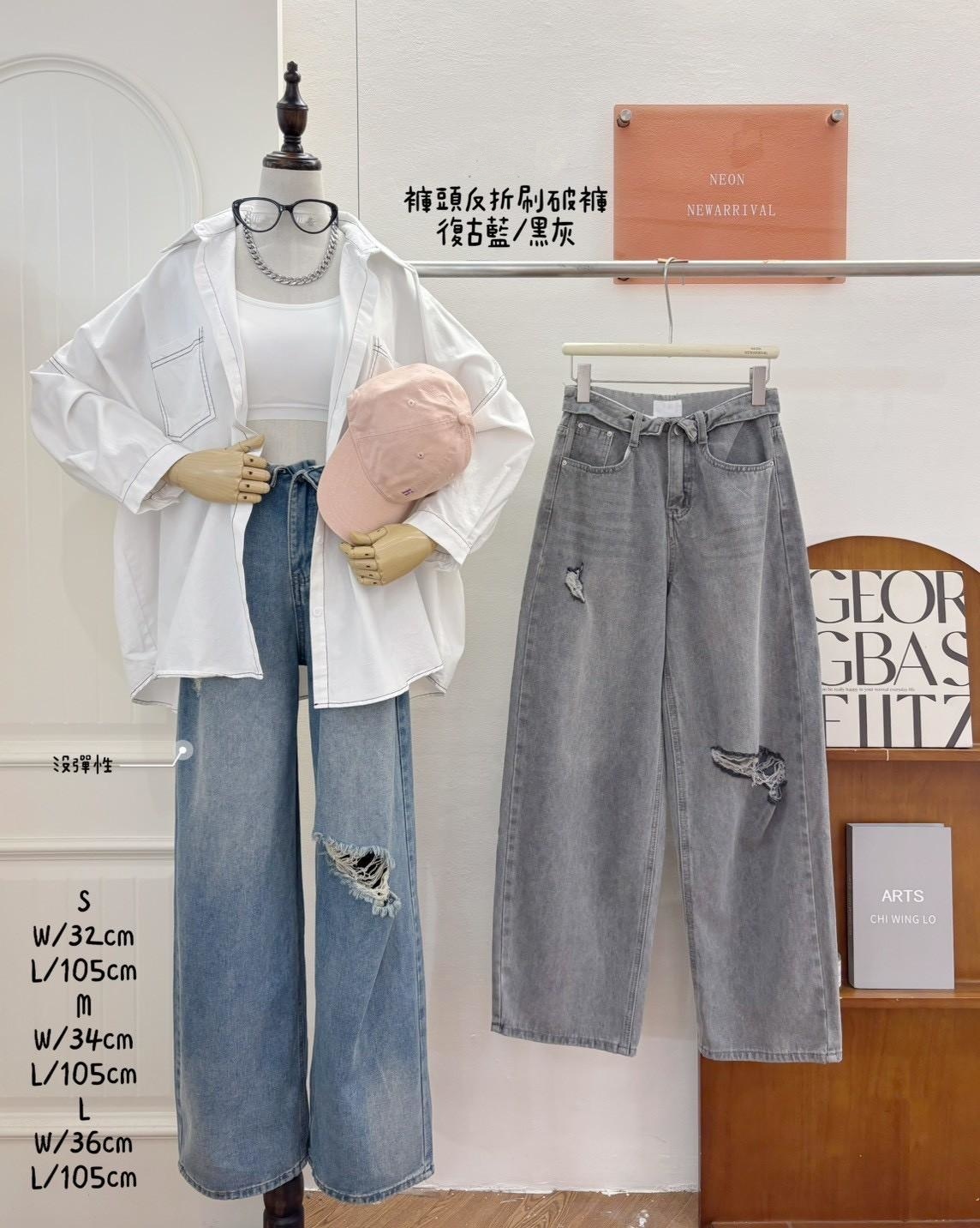 G6122-褲頭反折刷破牛仔褲