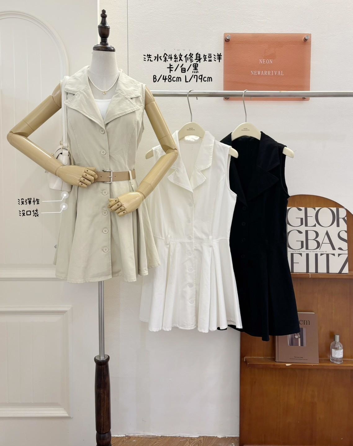 G6123-洗水斜紋修身短洋(附腰帶)