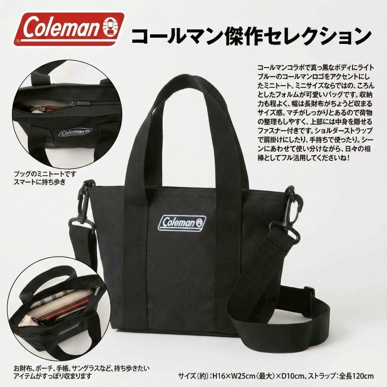 🇯🇵Coleman 2way 兩用托特包 tote bag |現貨發售|