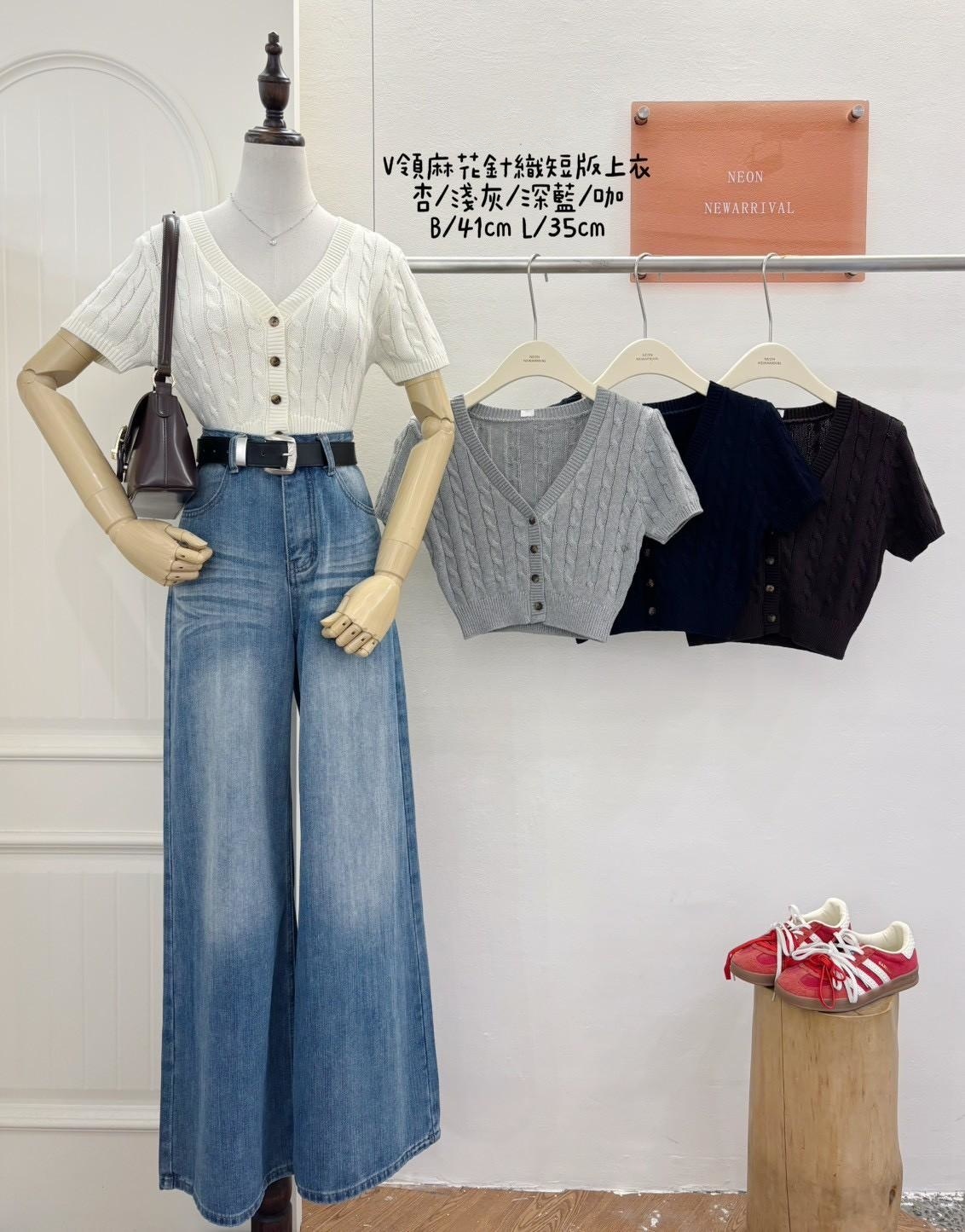 G6124-V領麻花針織短版上衣