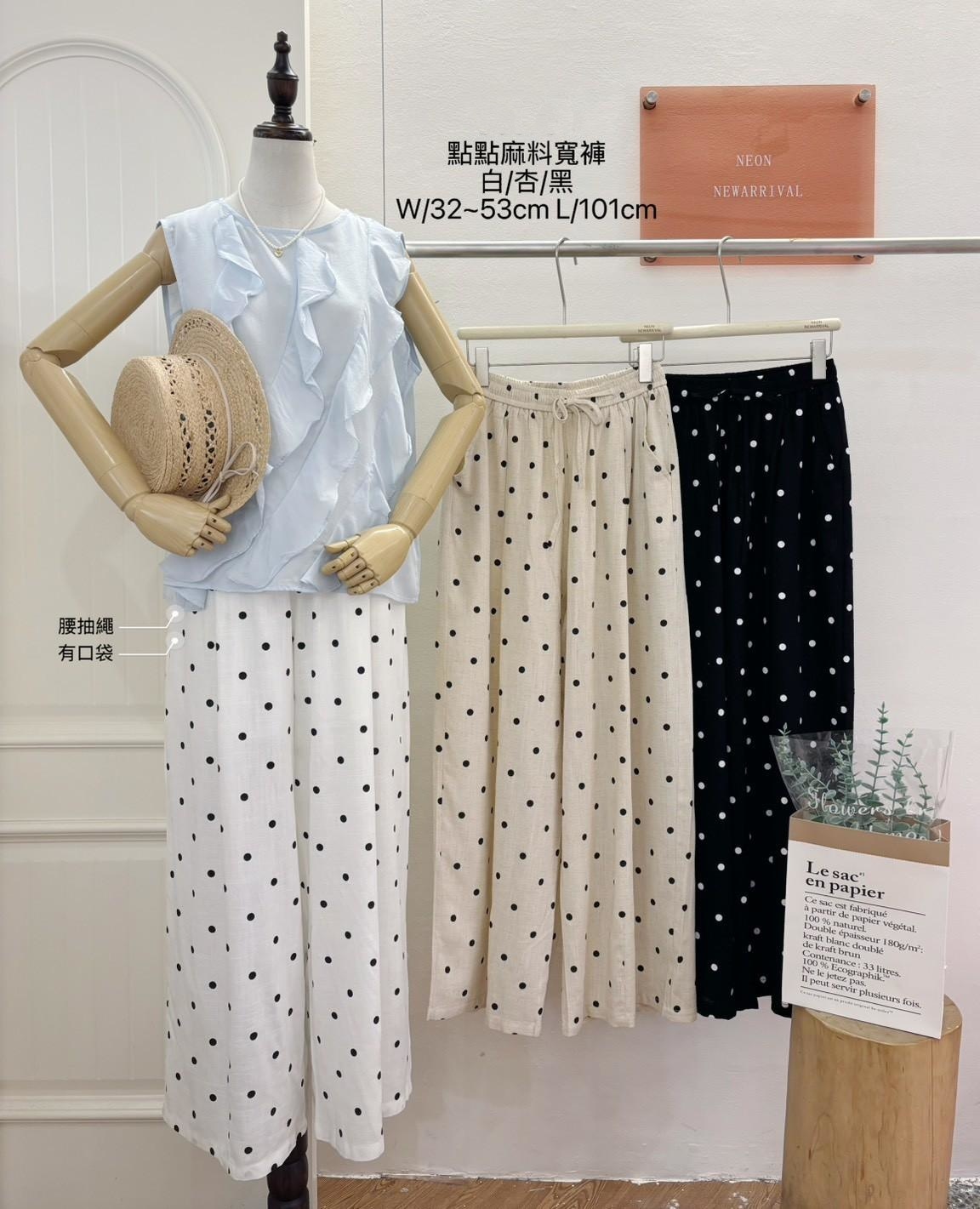 G6126-點點麻料寬褲