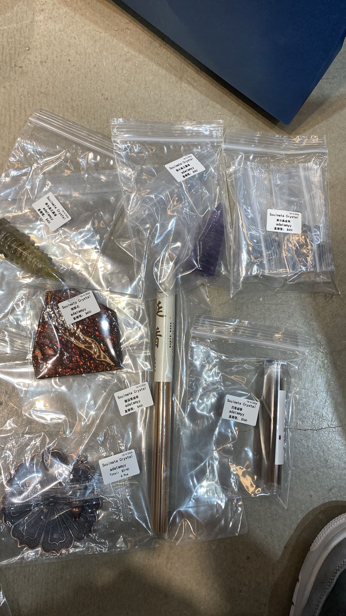 直播款項和沉香手串訂購 x 2