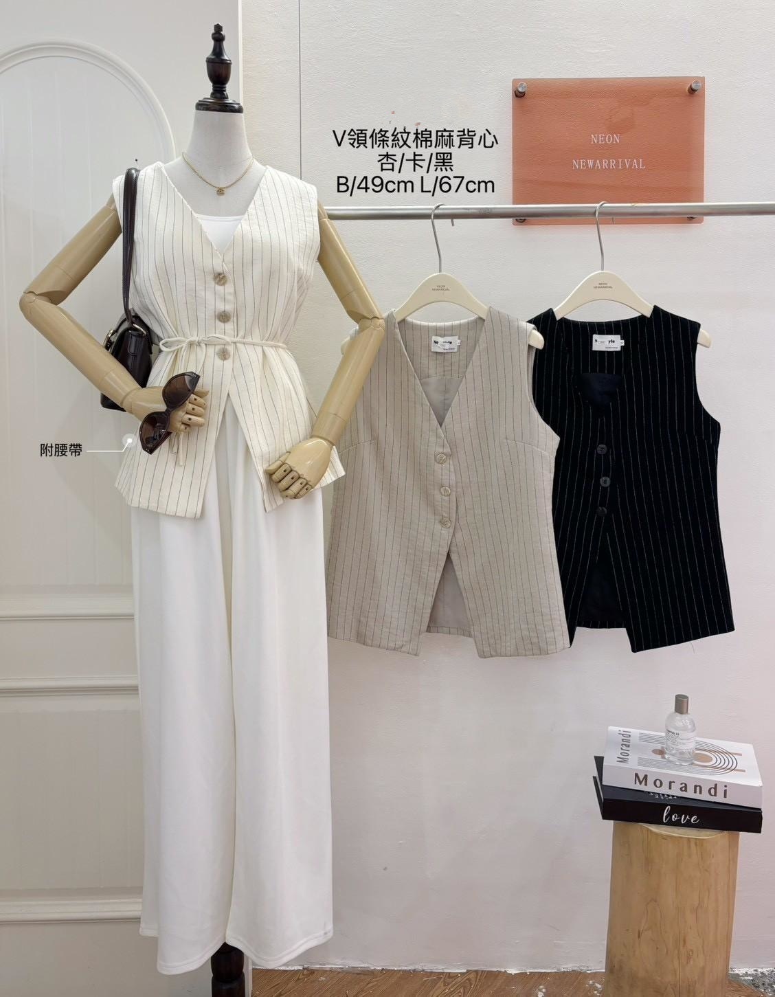 G6127-V領條紋背心(附腰帶)