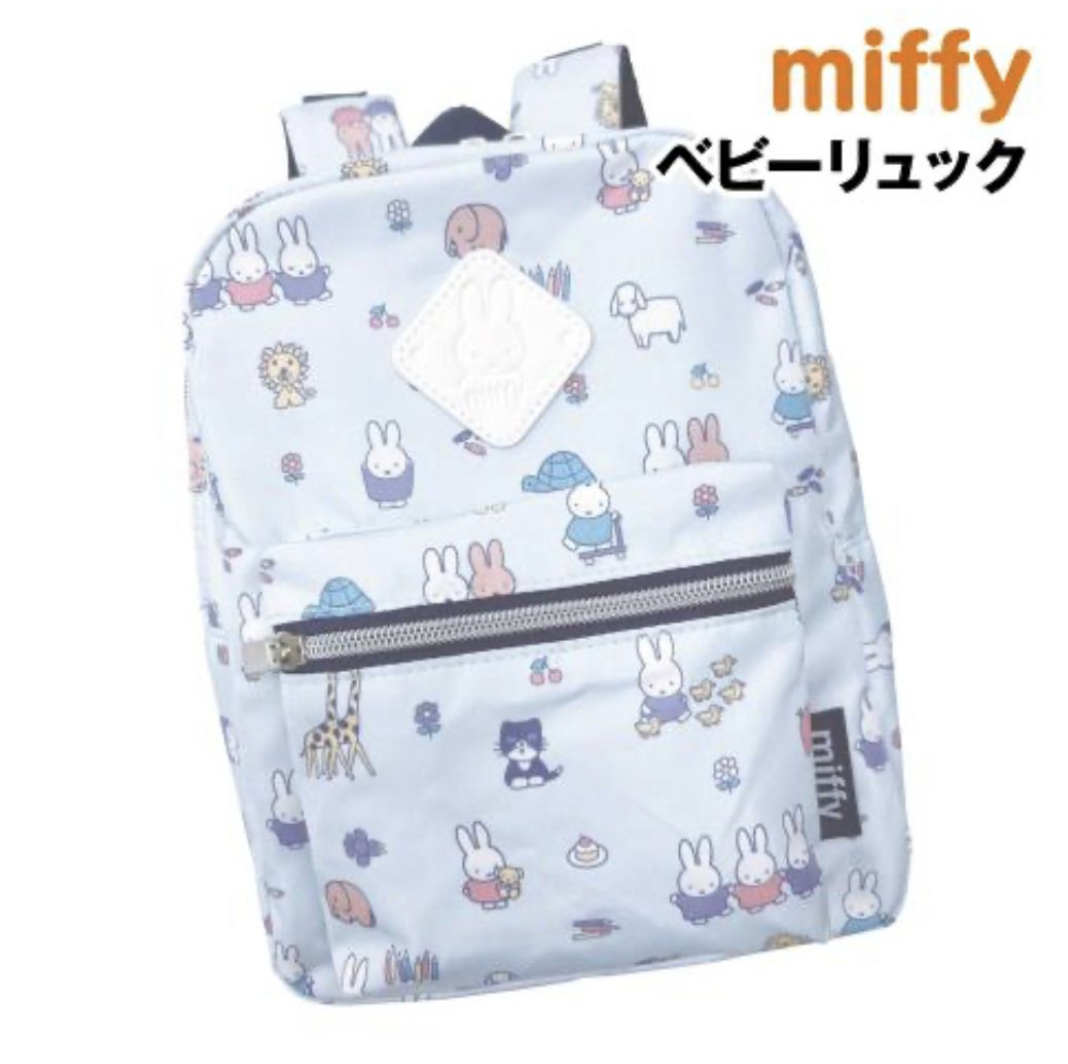 Miffy 幼童背囊