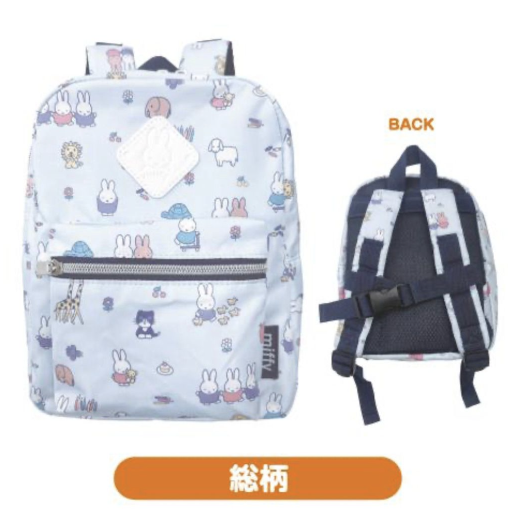 Miffy 幼童背囊