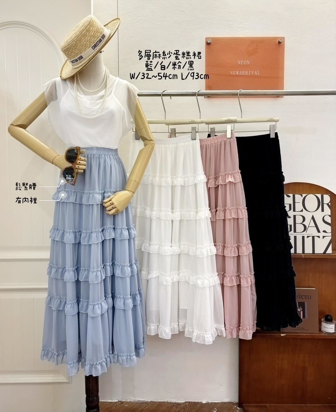 G6128-多層麻紗蛋糕裙