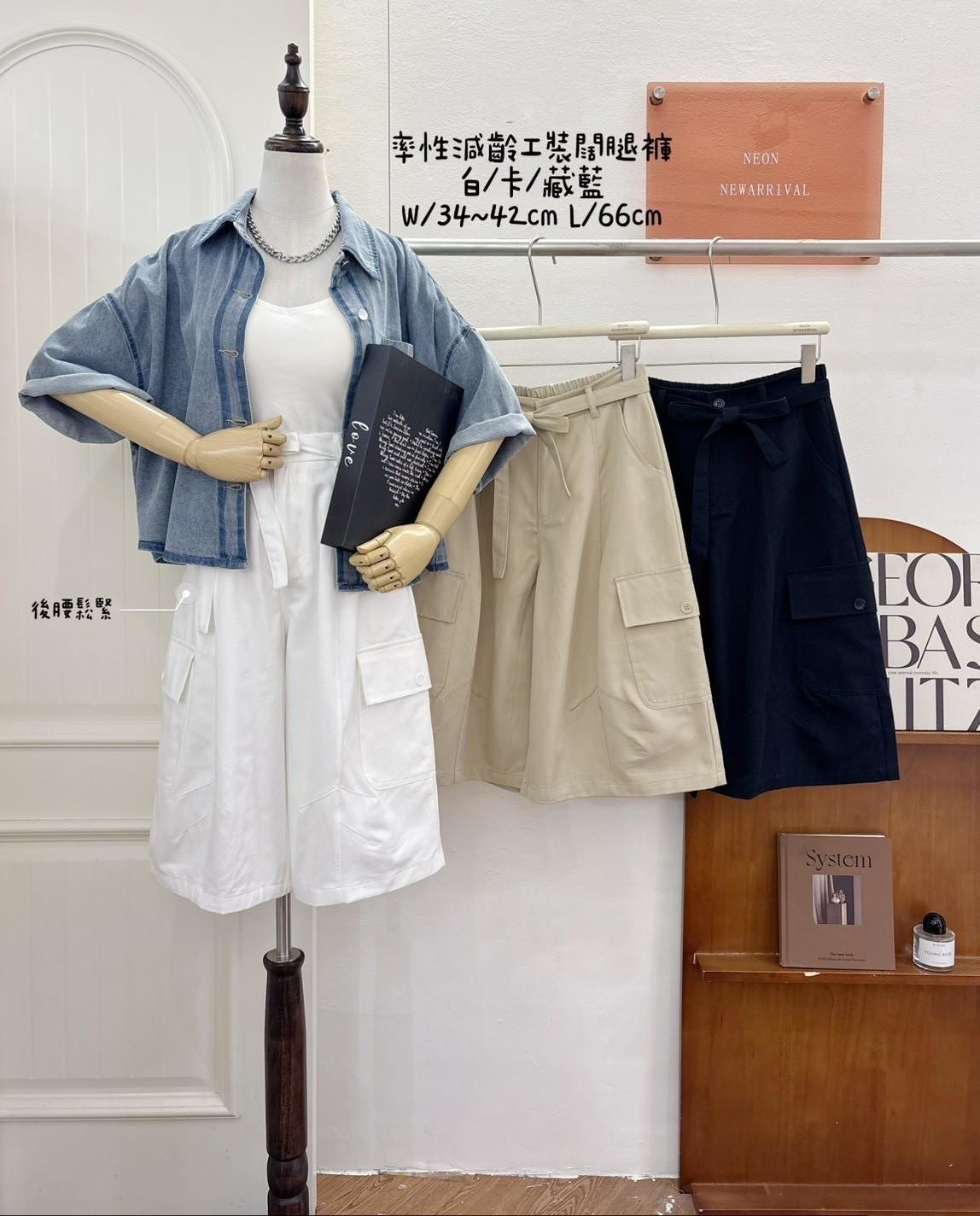 G6130-率性工裝闊腿褲