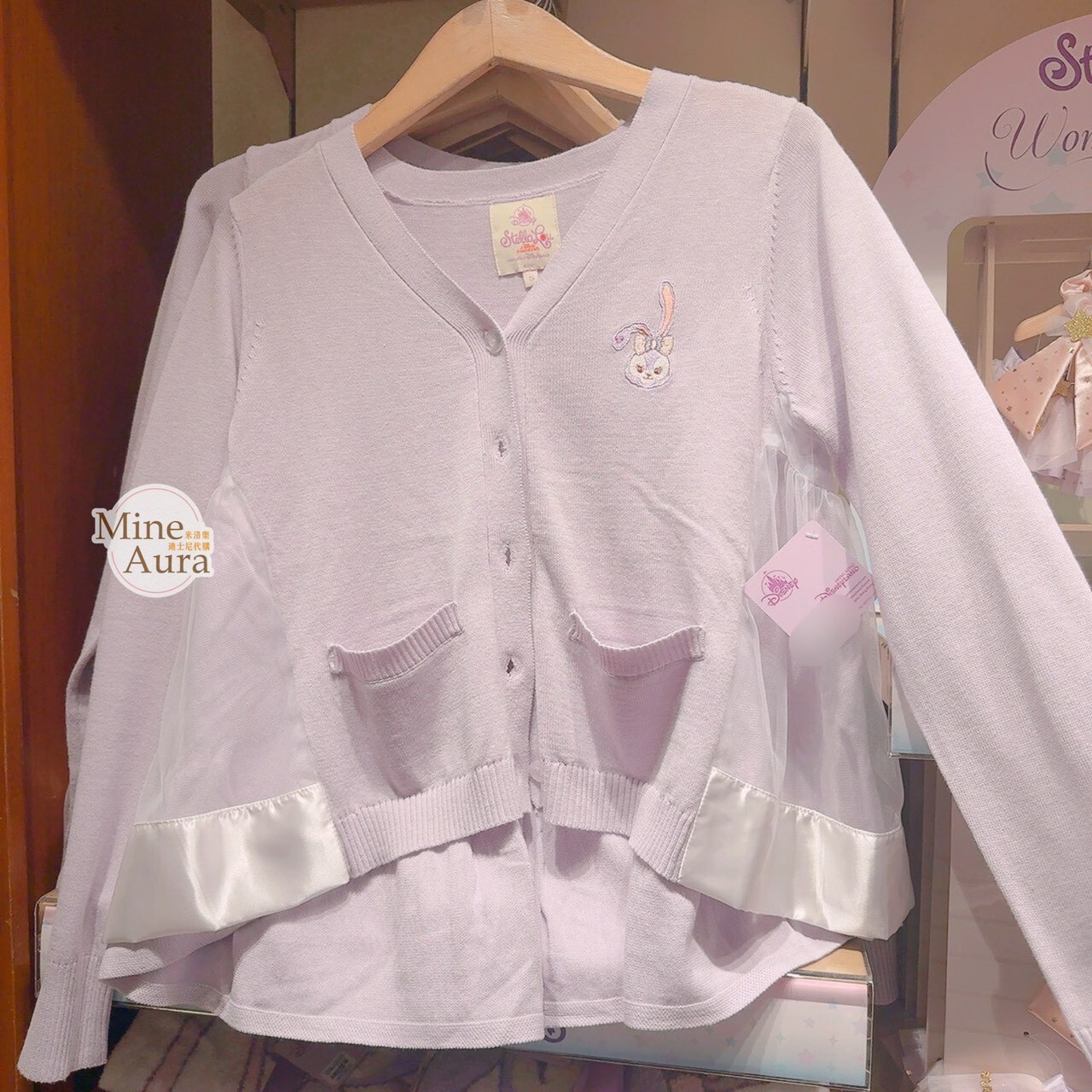 史黛拉露 星黛露 StellaLou 夢想起舞吧系列 針織 外套 -香港迪士尼樂園