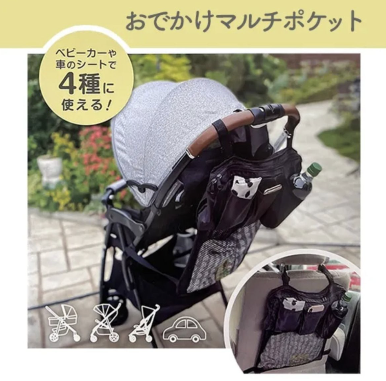 Rebalo 多功能嬰兒車掛袋