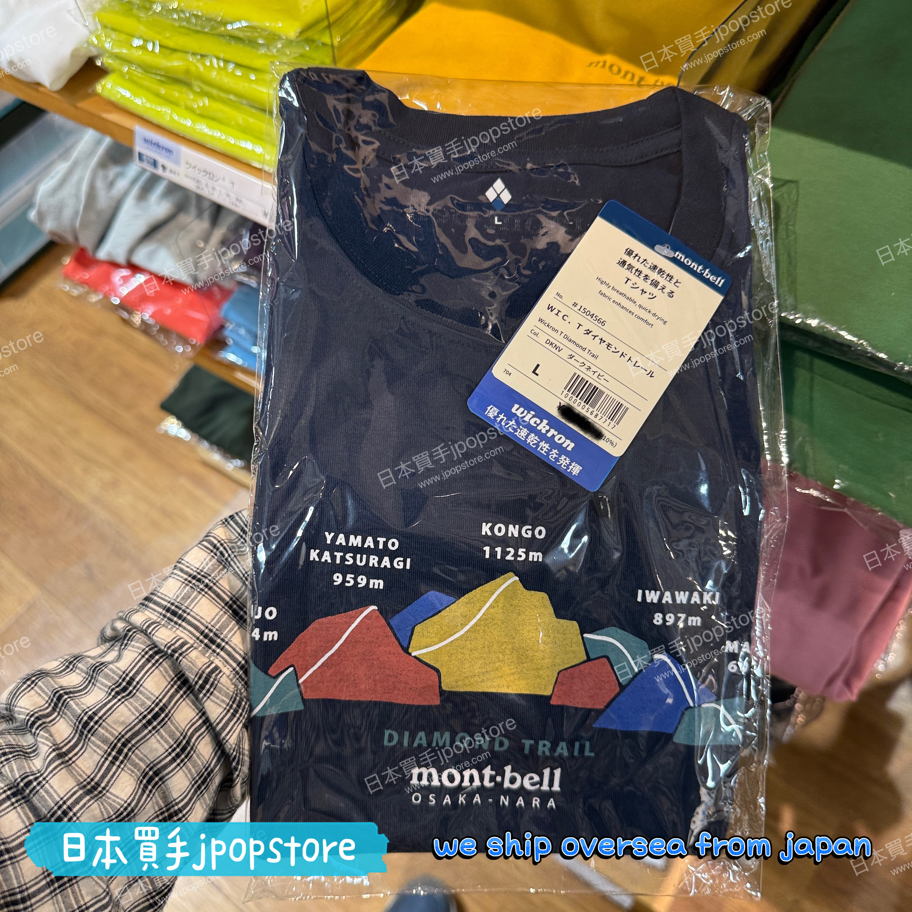 MONTBELL 関西限定 TEE