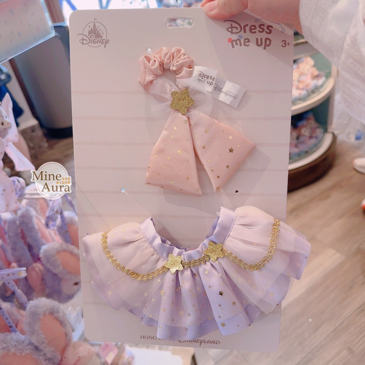 史黛拉露 星黛露 StellaLou 夢想起舞吧系列 S號娃娃 芭蕾舞裙 造型服裝 (無娃娃) -香港迪士尼樂園