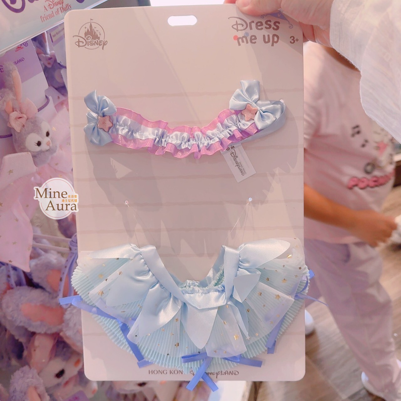 史黛拉露 星黛露 StellaLou 夢想起舞吧系列 S號娃娃 藍色 芭蕾舞裙 造型服裝 (無娃娃) -香港迪士尼樂園