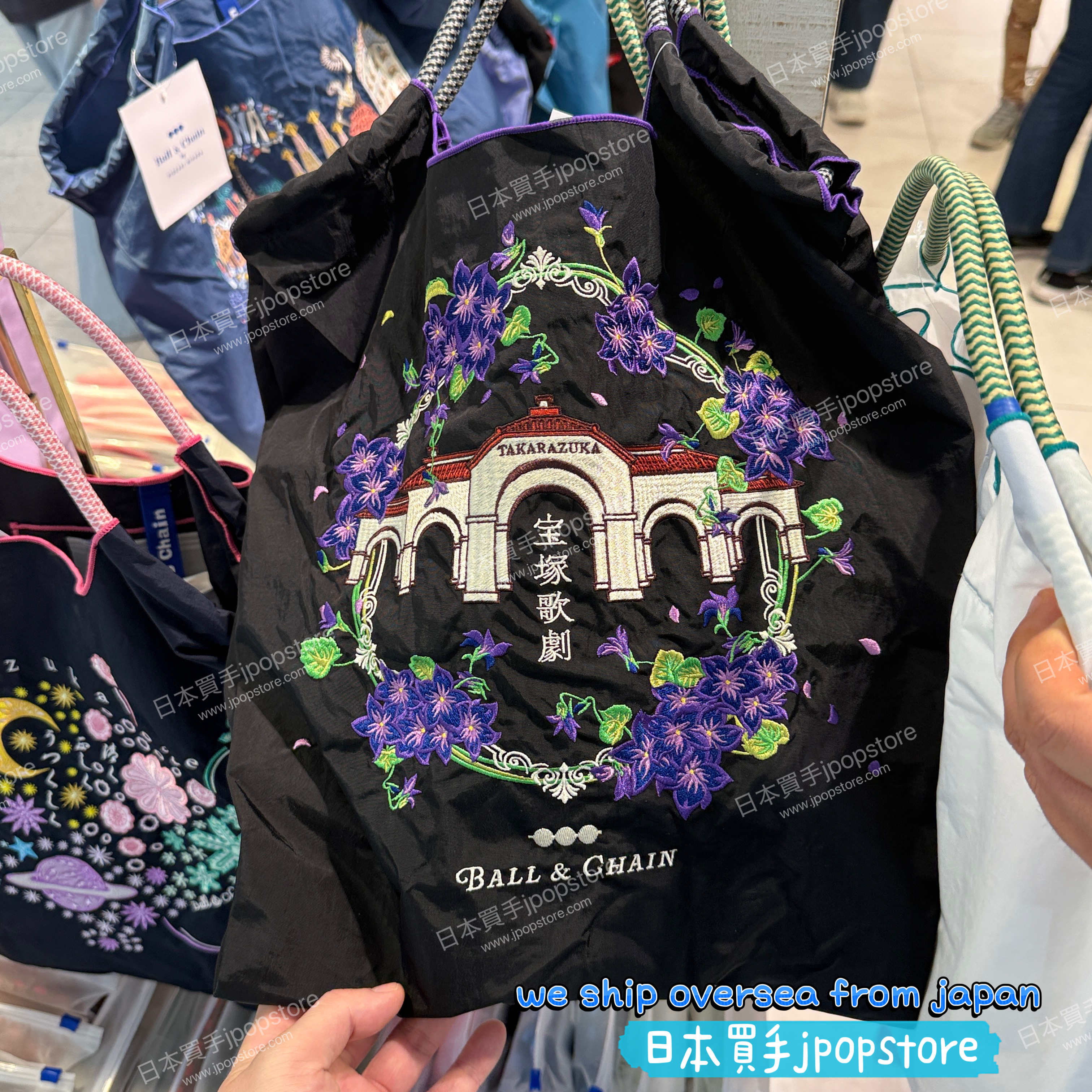 BALL & CHAIN Takarazuka Grand Theater (M)