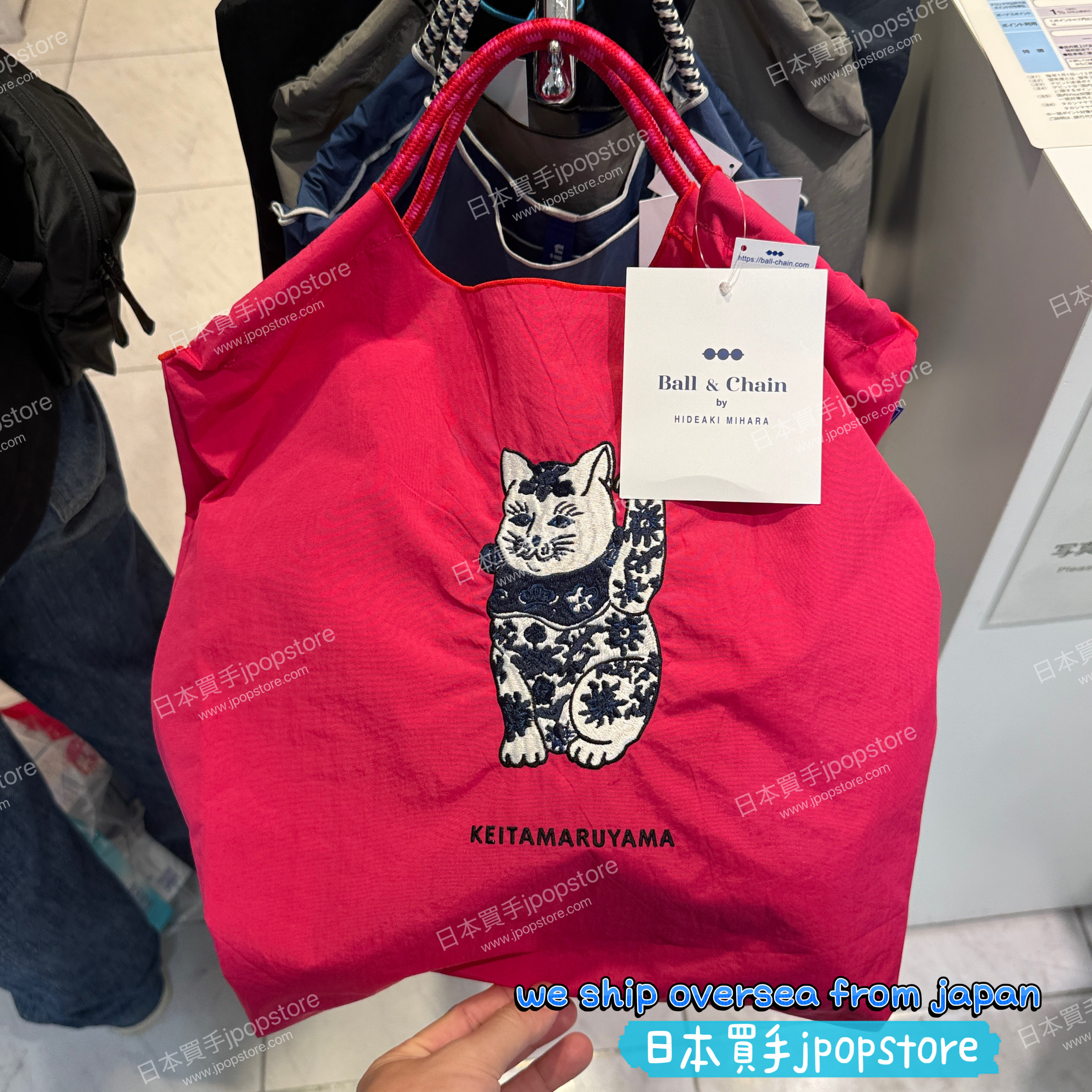 BALL & CHAIN 招き猫