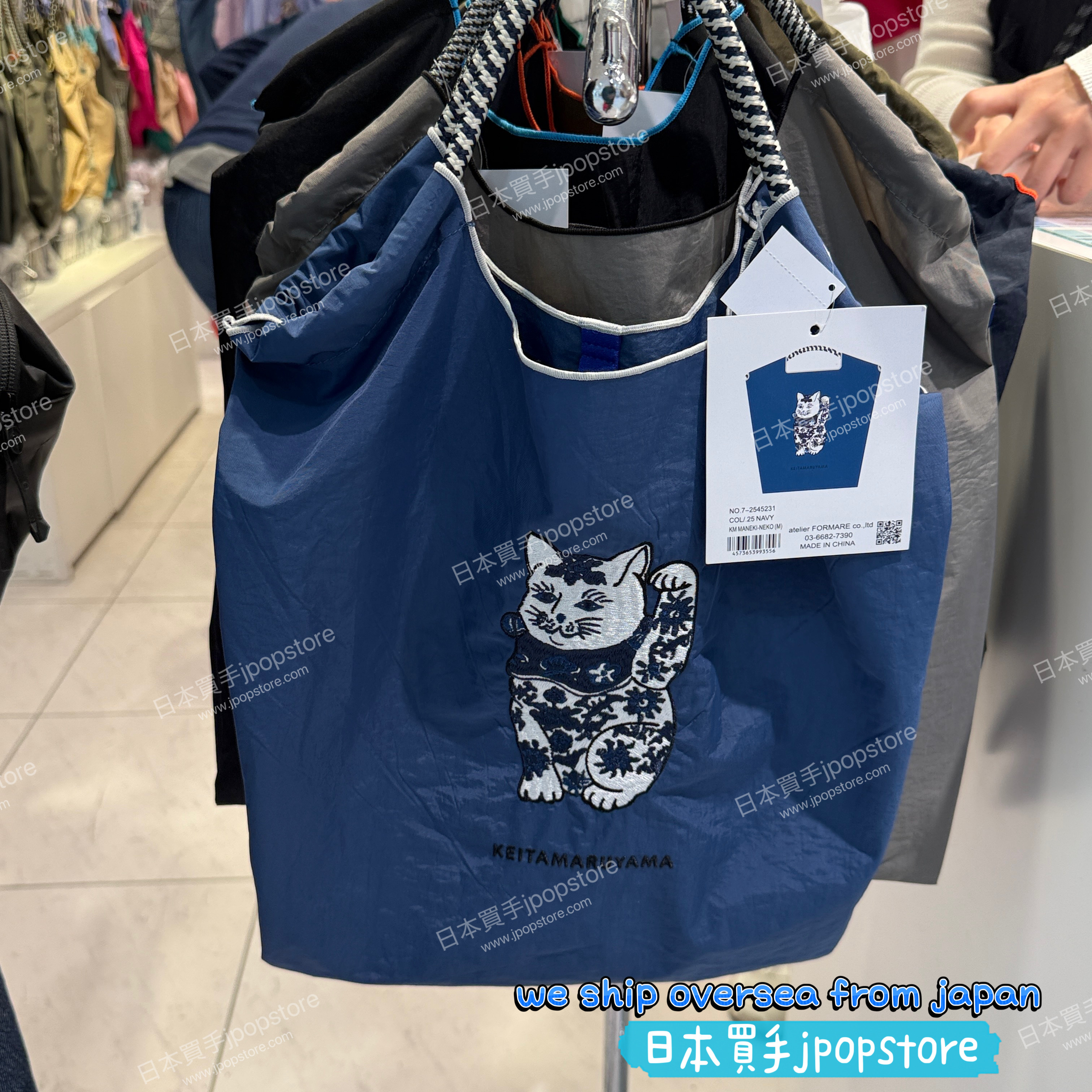 BALL & CHAIN 招き猫