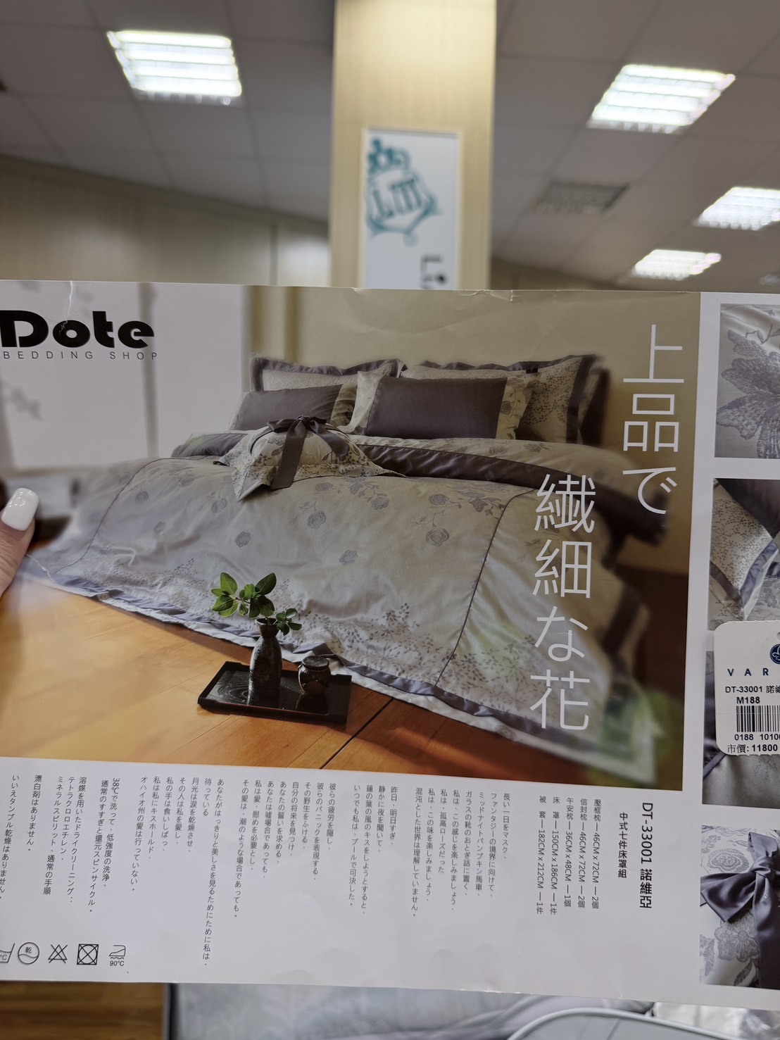 特賣限定|超驚殺床罩組