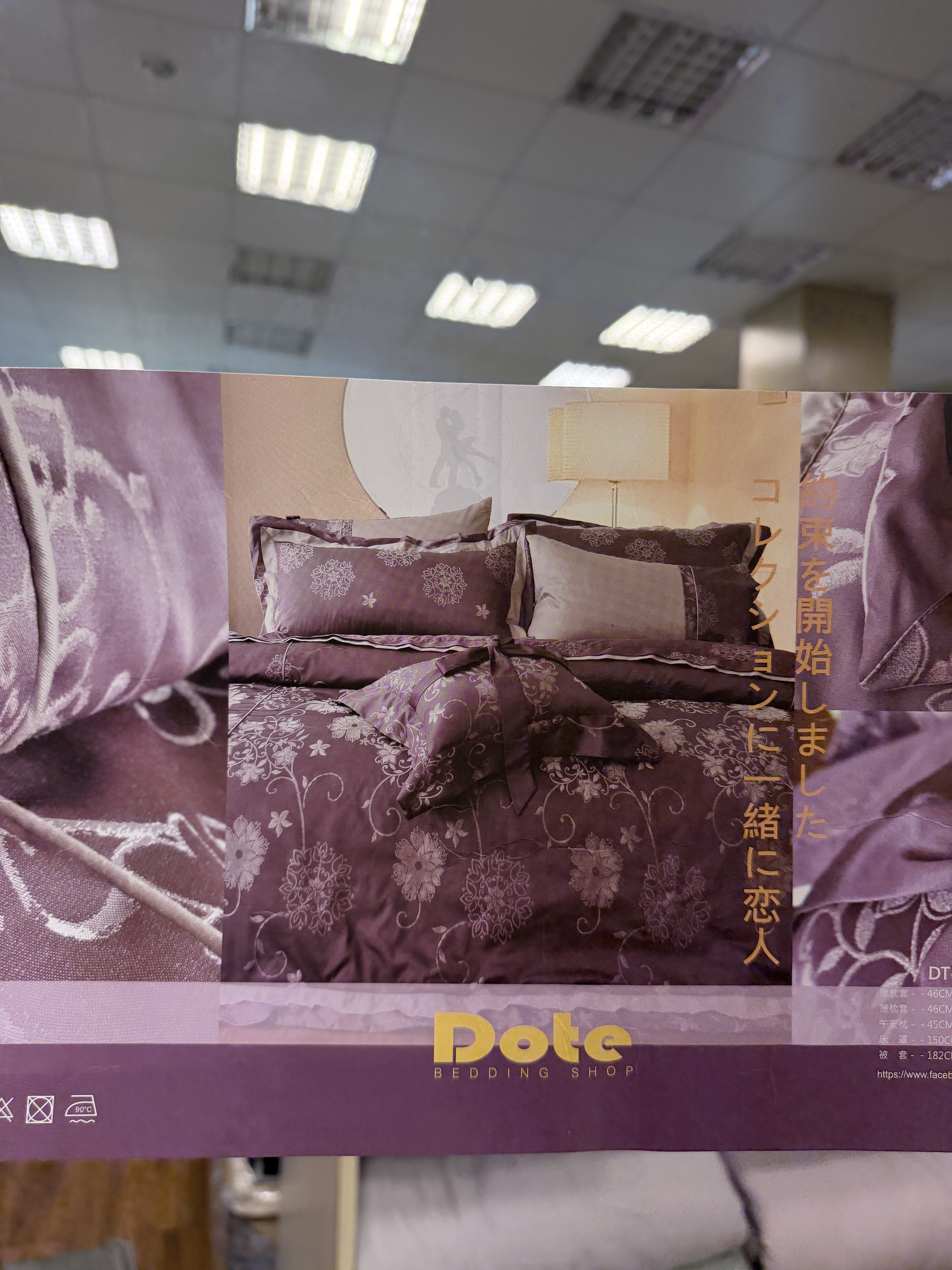 特賣限定|超驚殺床罩組