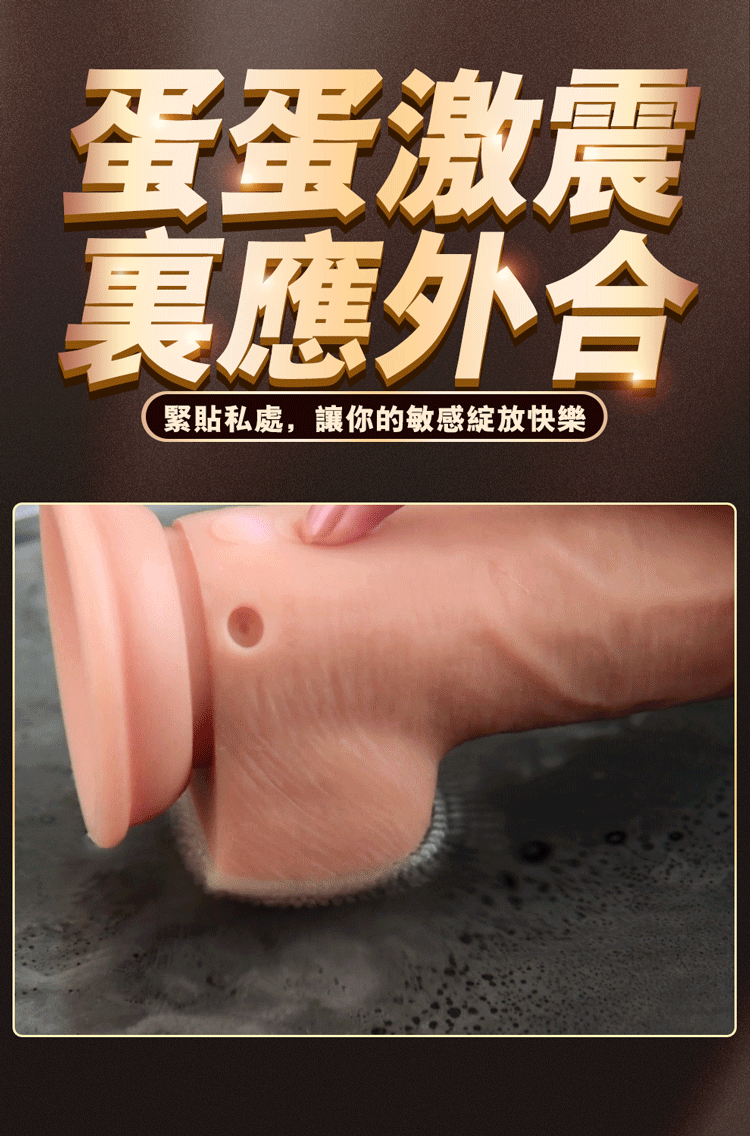 香港 EROCOME,EROCOME,EROCOME伊珞,伊珞,假陽具,仿真陽具,假老二,按摩棒,高潮按摩棒,自動抽插按摩棒,G點按摩棒,EROCOME OPHIUCHUS,蛇夫座