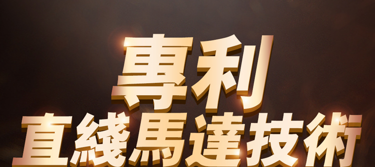 香港 EROCOME,EROCOME,EROCOME伊珞,伊珞,假陽具,仿真陽具,假老二,按摩棒,高潮按摩棒,自動抽插按摩棒,G點按摩棒,EROCOME OPHIUCHUS,蛇夫座