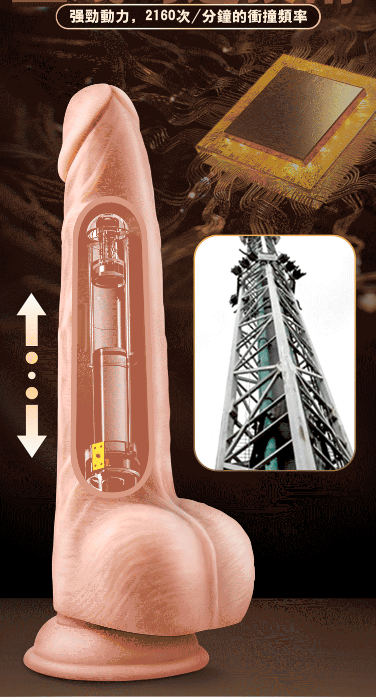 香港 EROCOME,EROCOME,EROCOME伊珞,伊珞,假陽具,仿真陽具,假老二,按摩棒,高潮按摩棒,自動抽插按摩棒,G點按摩棒,EROCOME OPHIUCHUS,蛇夫座