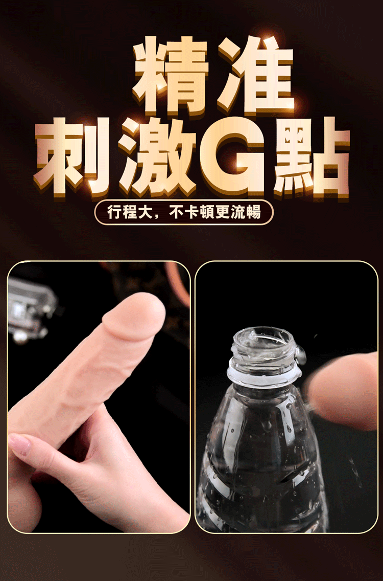 香港 EROCOME,EROCOME,EROCOME伊珞,伊珞,假陽具,仿真陽具,假老二,按摩棒,高潮按摩棒,自動抽插按摩棒,G點按摩棒,EROCOME OPHIUCHUS,蛇夫座