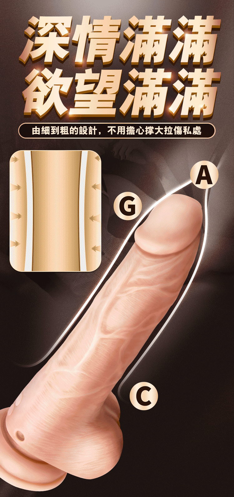 香港 EROCOME,EROCOME,EROCOME伊珞,伊珞,假陽具,仿真陽具,假老二,按摩棒,高潮按摩棒,自動抽插按摩棒,G點按摩棒,EROCOME OPHIUCHUS,蛇夫座