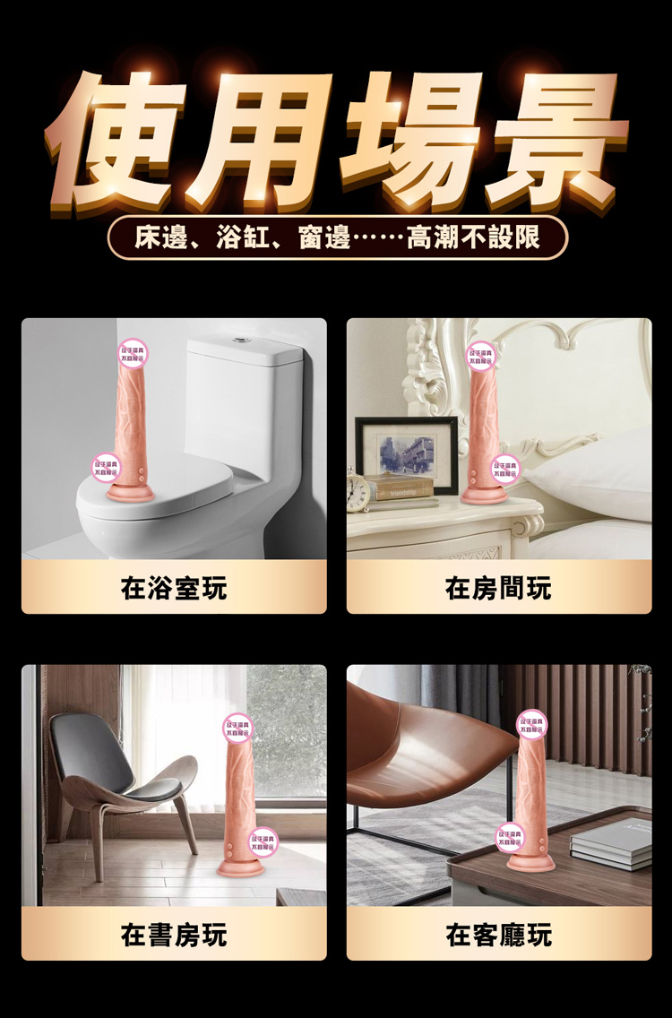 香港 EROCOME,EROCOME,EROCOME伊珞,伊珞,假陽具,仿真陽具,假老二,按摩棒,高潮按摩棒,自動抽插按摩棒,G點按摩棒,EROCOME OPHIUCHUS,蛇夫座
