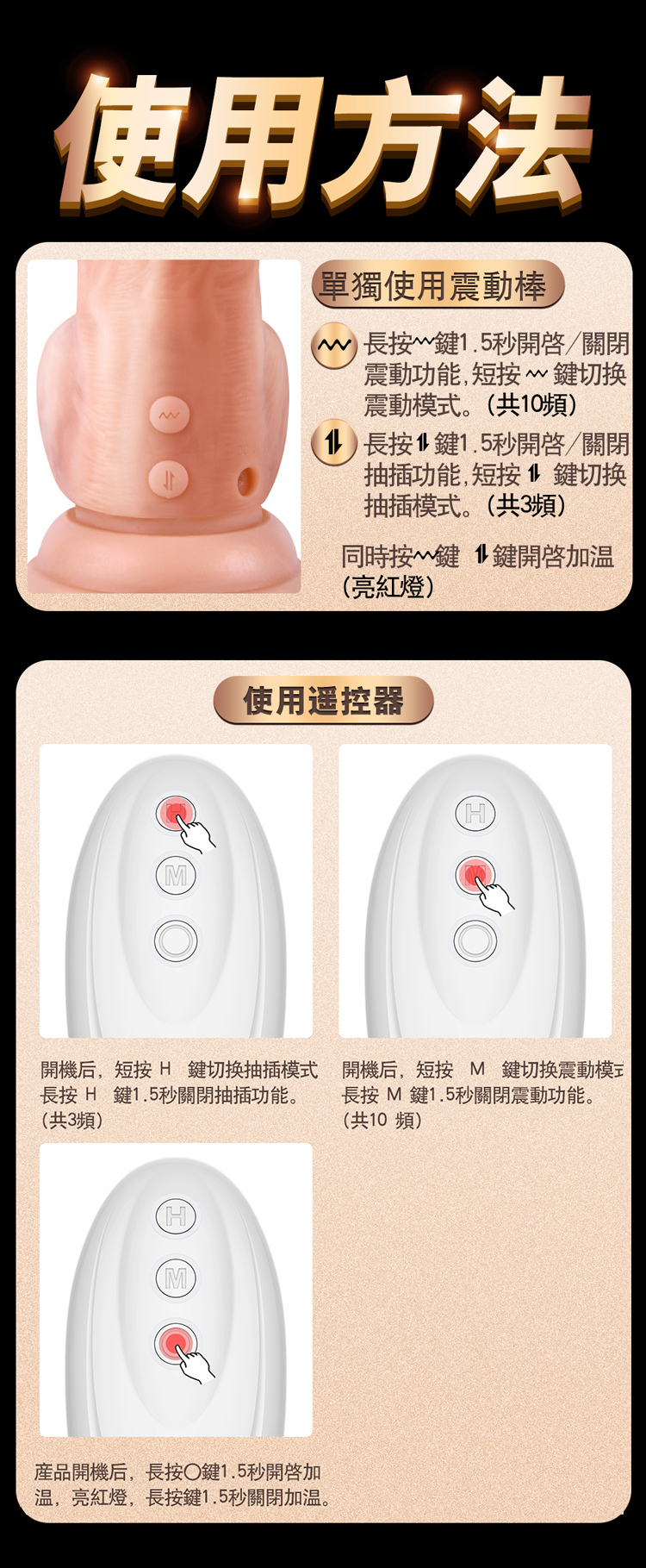 香港 EROCOME,EROCOME,EROCOME伊珞,伊珞,假陽具,仿真陽具,假老二,按摩棒,高潮按摩棒,自動抽插按摩棒,G點按摩棒,EROCOME OPHIUCHUS,蛇夫座