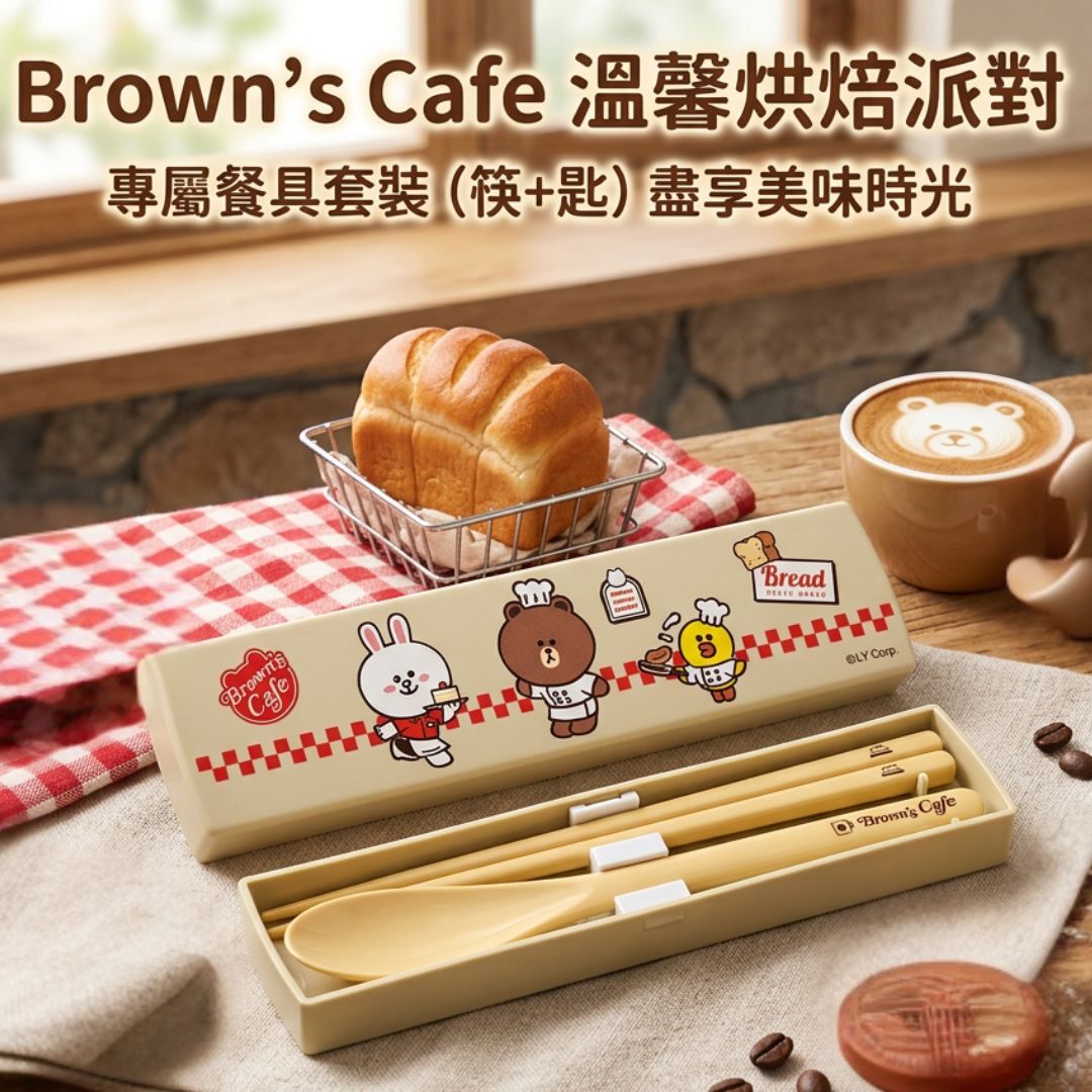 LINE FRIENDS | Cutlery Set (spoon ,chopstick)