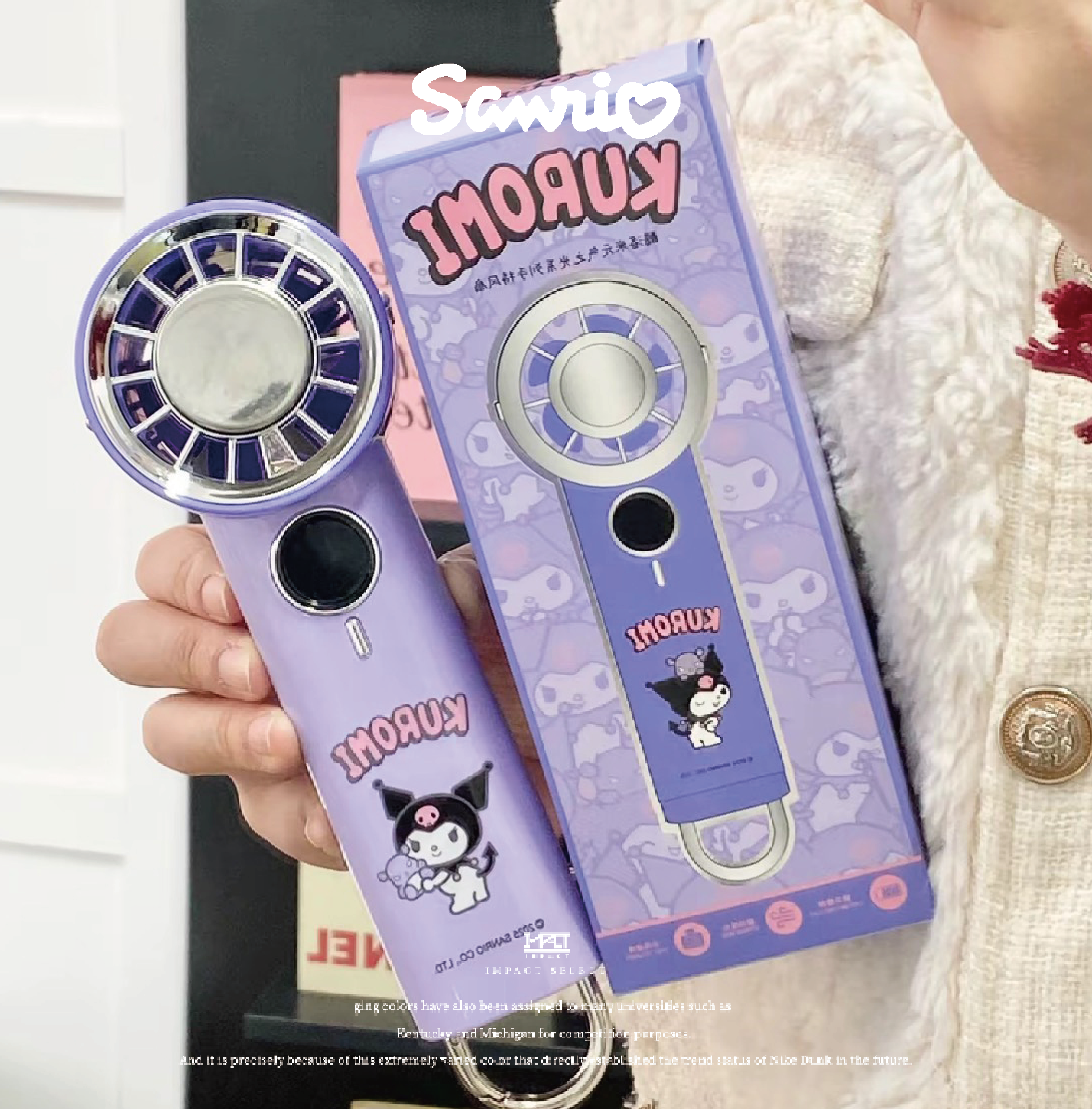 Sanrio三麗鷗 庫洛米 庫洛米 製冰 手持風扇 五段速