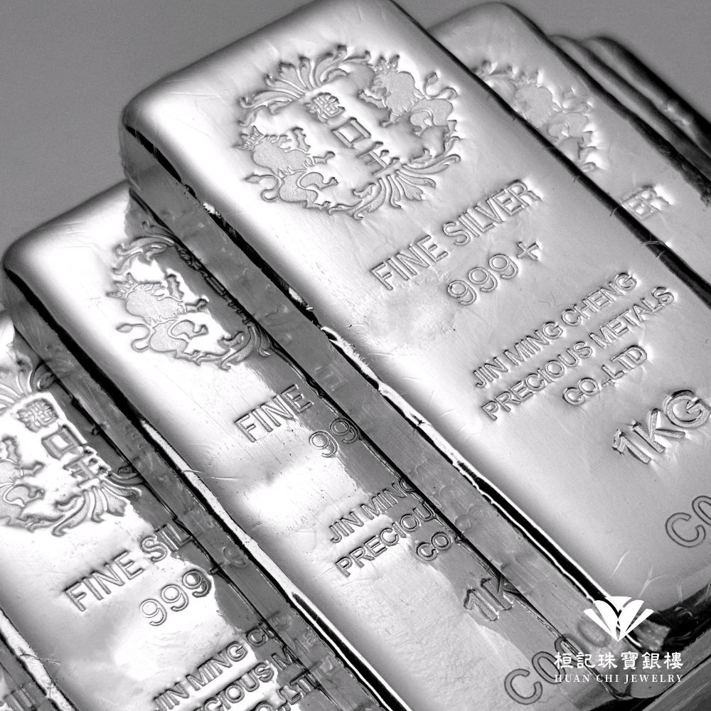 港口王 澆鑄銀條一公斤 純度99.9%+