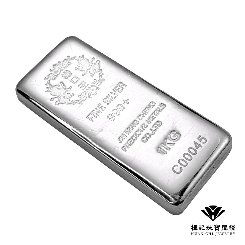 港口王 澆鑄銀條一公斤 純度99.9%+