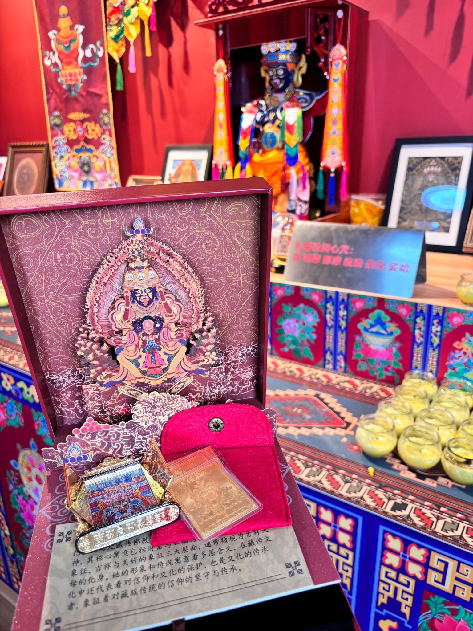 AB260418-K79 紮基娘娘供臺盒+銅5x4雙開門紮基寺紮基唐卡+紮基寺開光金卡4張（包法輪寺點功德燈1個月+大佛寺添4片瓦）（需留中文名，出生年月日）(預計6月中到貨)(只限尖沙咀門市自取不包郵)
