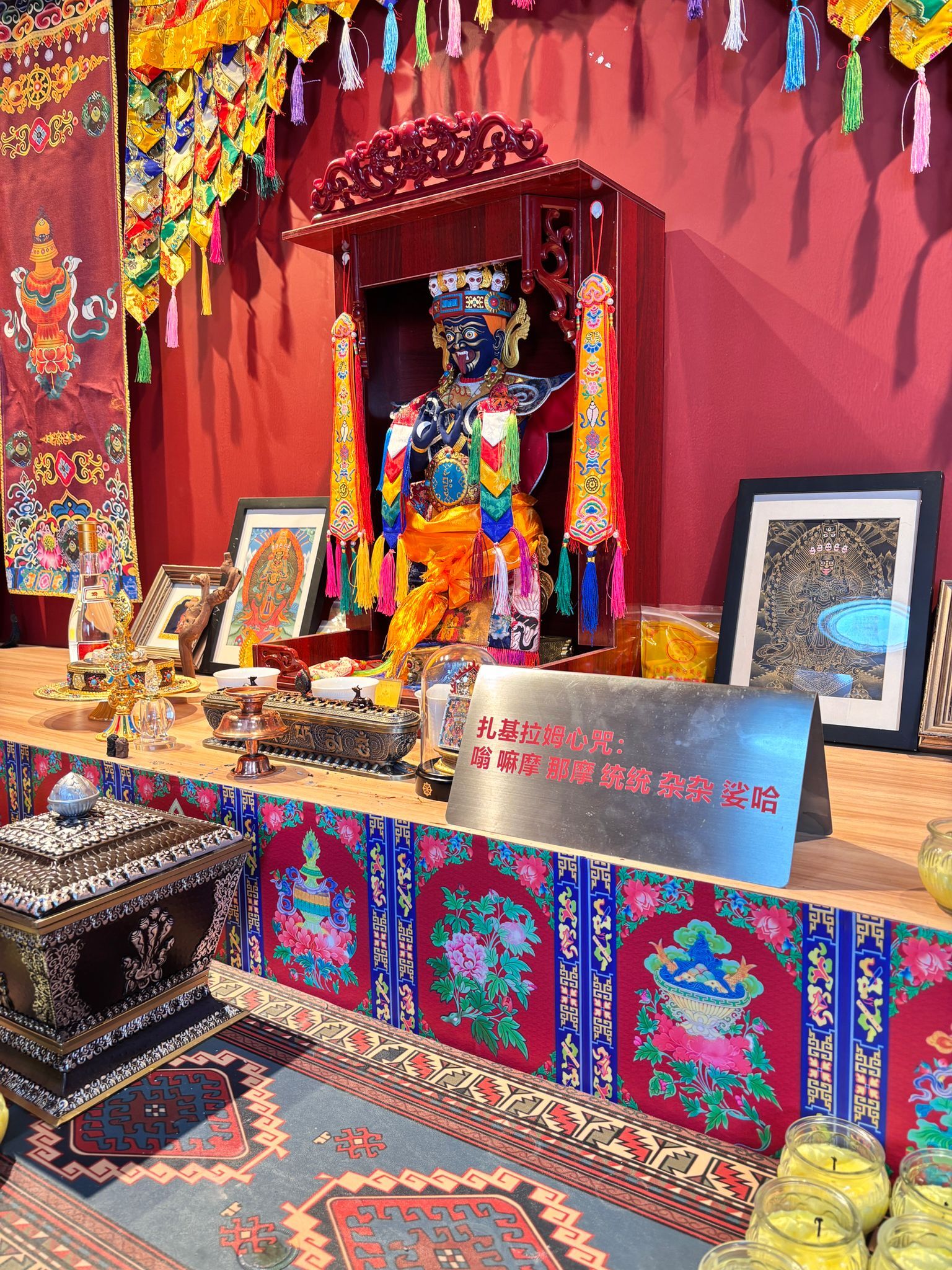 AB260418-K79 紮基娘娘供臺盒+銅5x4雙開門紮基寺紮基唐卡+紮基寺開光金卡4張（包法輪寺點功德燈1個月+大佛寺添4片瓦）（需留中文名，出生年月日）(預計6月中到貨)(只限尖沙咀門市自取不包郵)