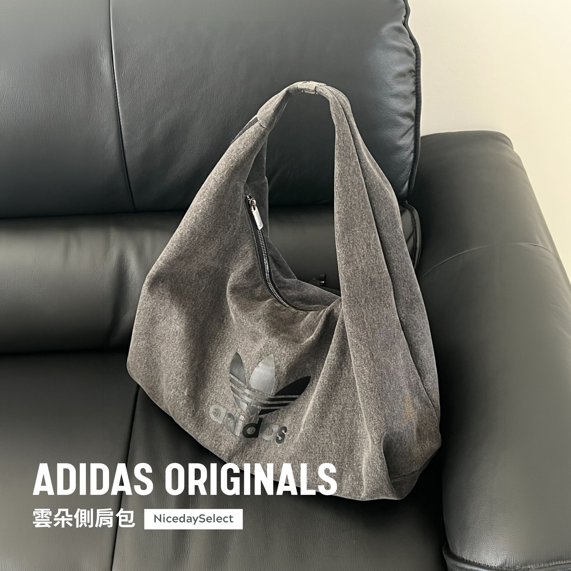 NICEDAY 代購 Adidas Originals 鐵灰 品牌 LOGO 小雛菊 雲朵 棉質 單肩包 加長背帶 IX7694
