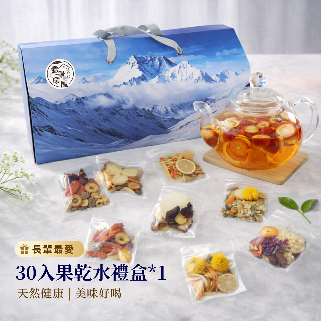 風味任選禮盒 30入