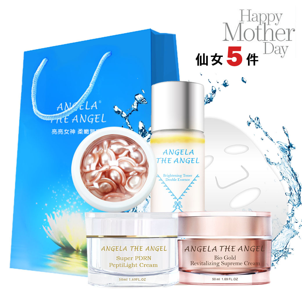 仙女５件組 💛 PDRN光波胜肽美顏霜+黃金奢華亮麗霜+極光雪顏水+時空膠囊20粒含盒+嫩白保濕面膜1片 五折