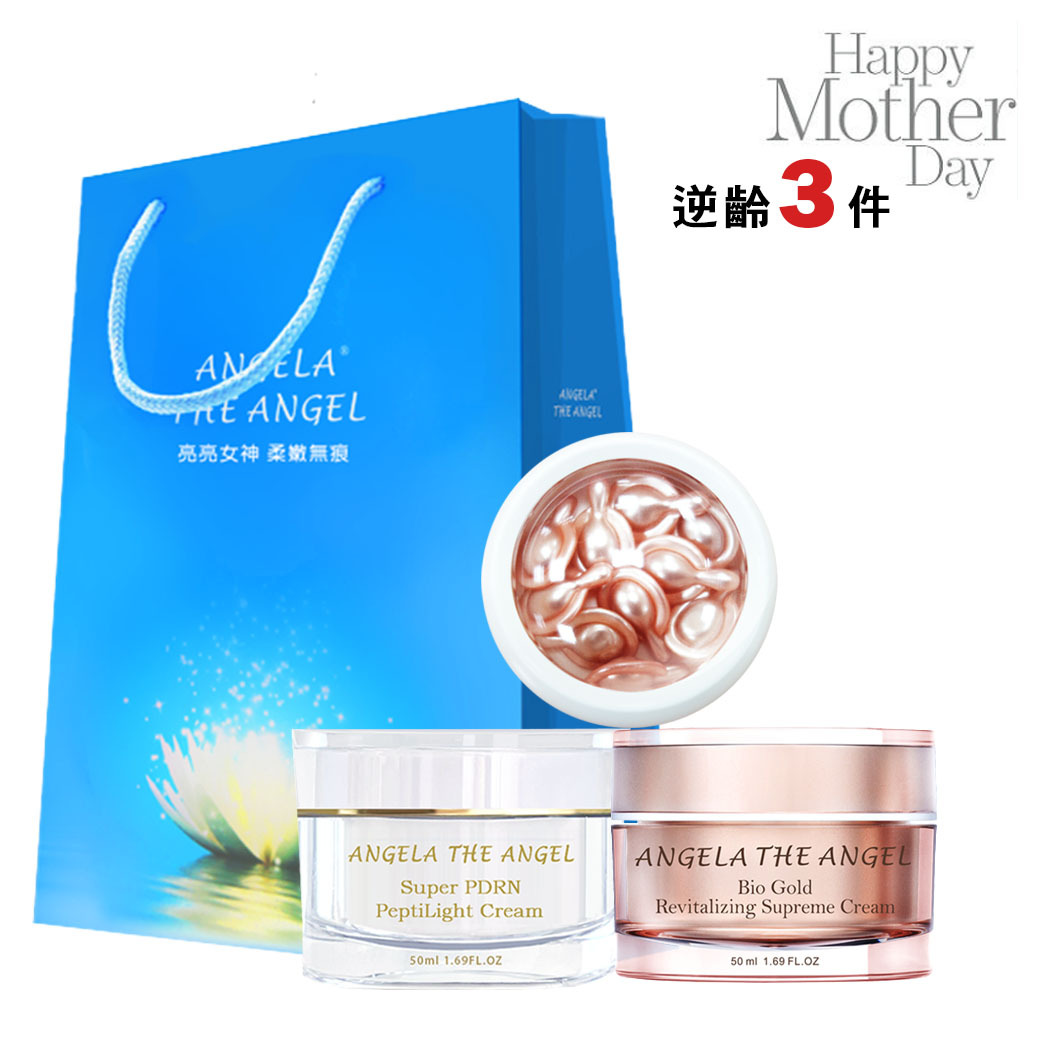 逆齡３件組 💛 PDRN 光波胜肽美顏霜 + 黃金奢華亮麗霜 + 時空活妍膠囊20粒含盒  五二折