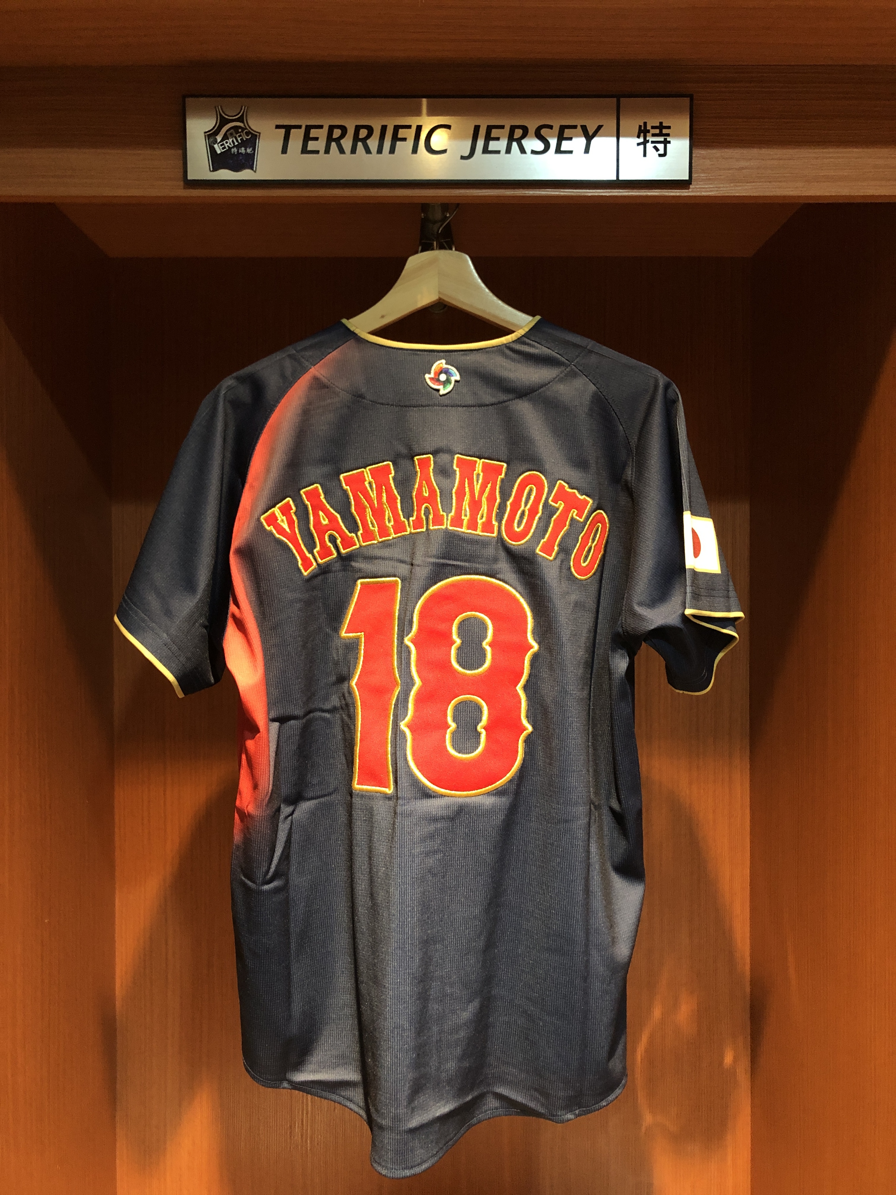 MLB球衣 Yoshinobu Yamamoto 日本武士 深藍 WBC 世界棒球經典賽 Team Japan Mizuno Jersey 球迷版 電繡 全新