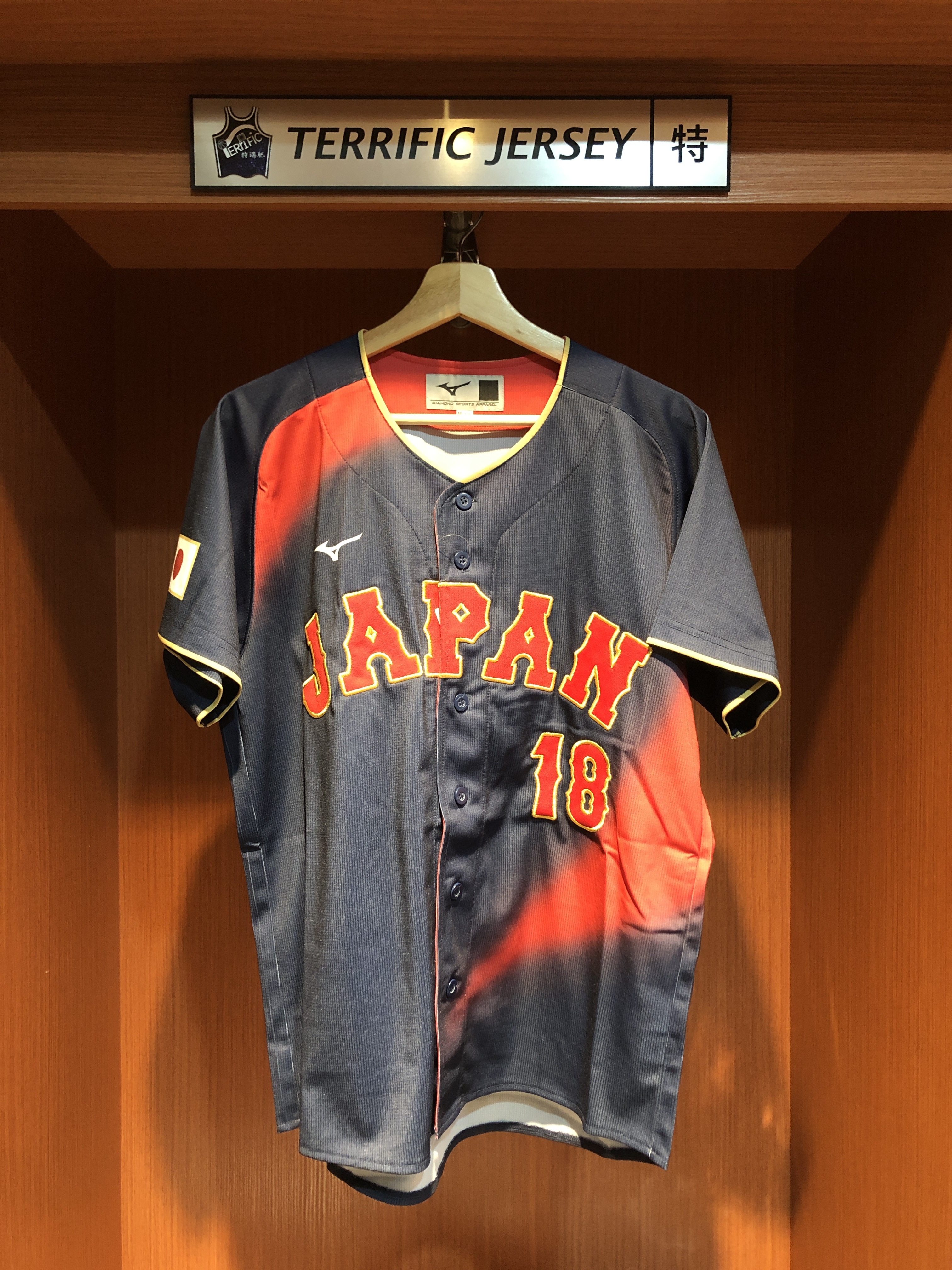 MLB球衣 Yoshinobu Yamamoto 日本武士 深藍 WBC 世界棒球經典賽 Team Japan Mizuno Jersey 球迷版 電繡 全新