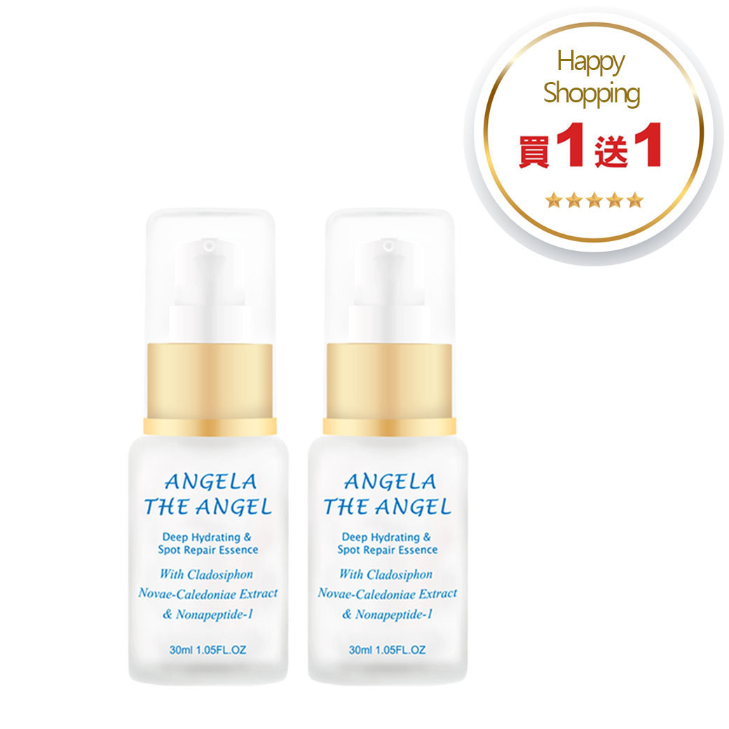 買１送１❤️ 秒補水激淨白淡斑精華 共兩瓶
