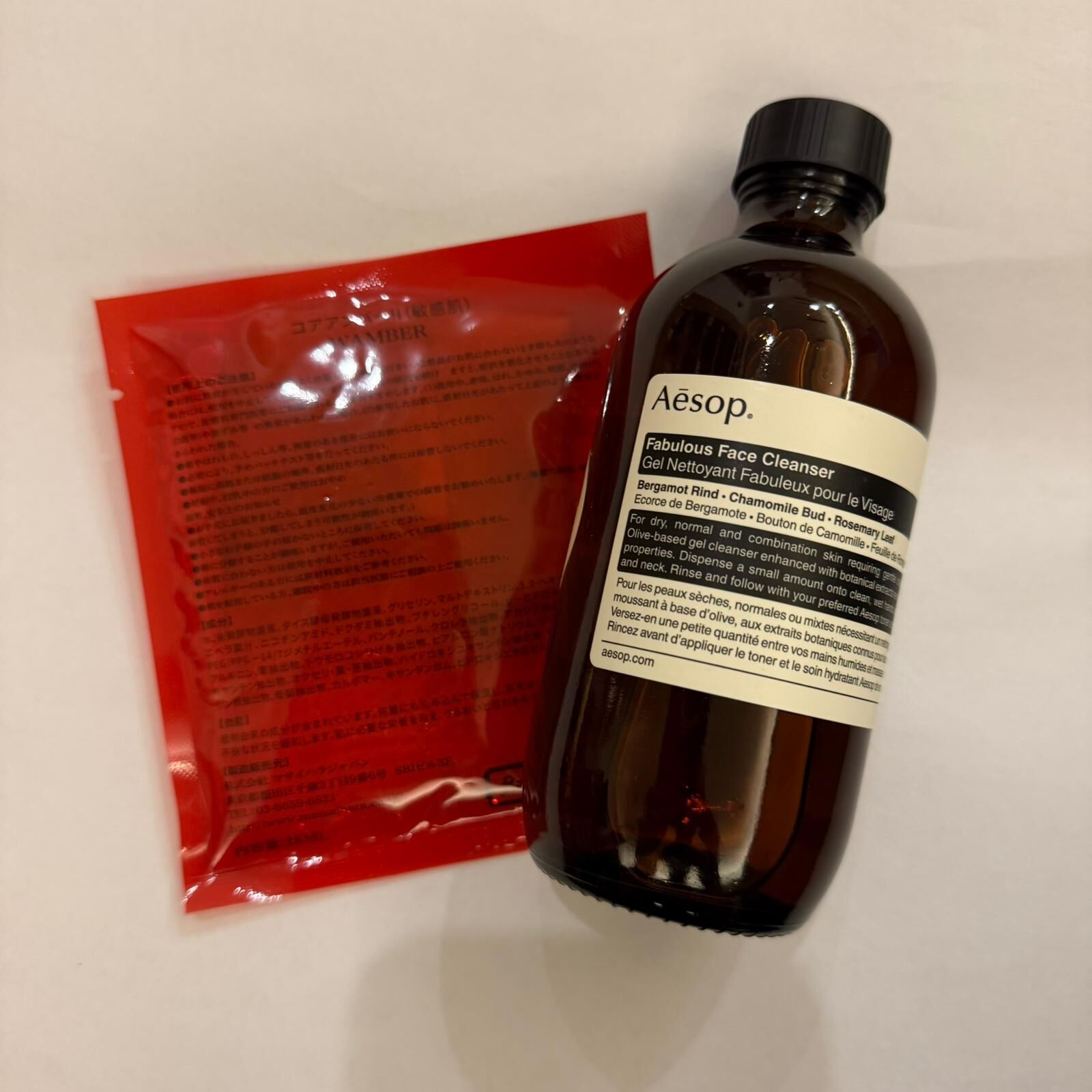 關鍵字M6-Aesop Fabulous Face Cleanser 200ml 優惠價$190