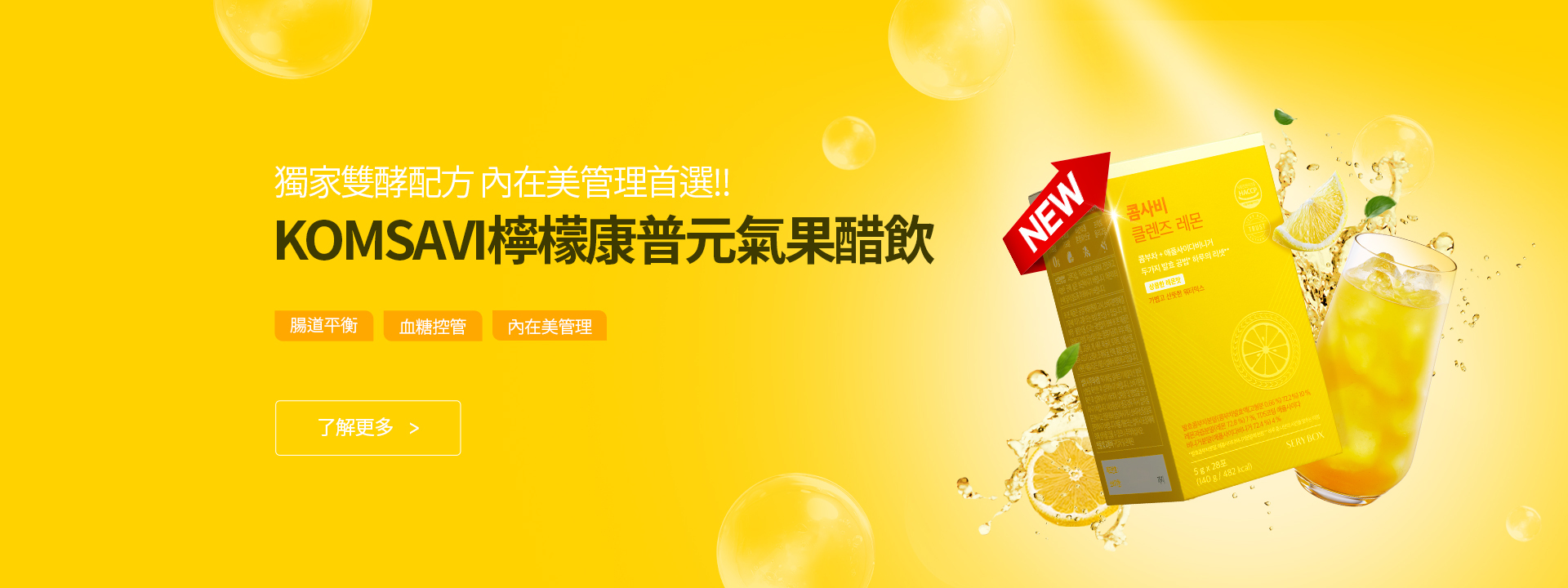 seryburn，晚安減脂丸，serybox，seryboxhk, serycut，presso，藤黃果減脂咖啡, seryburn，穩糖纖腩飲，減脂西梅飲