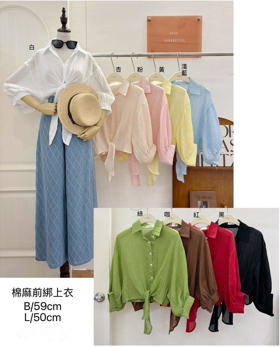 G6137-棉麻前綁襯衫