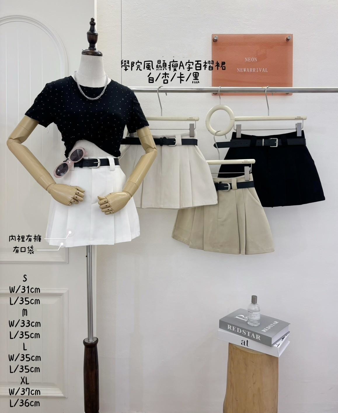 G6138-學院風Ａ字百褶褲裙