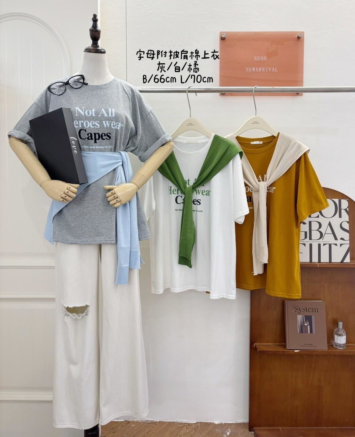 G6141-字母棉上衣(附披肩)