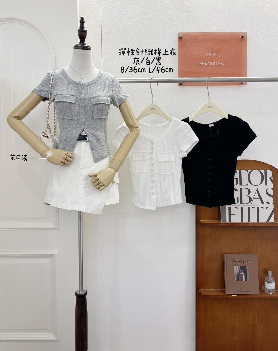 G6142-彈性排釦針織棉上衣